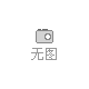 暖通空調設備